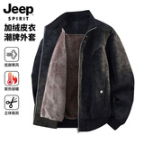 JEEP SPIRIT吉普加绒加厚麂皮绒皮衣男秋冬季高级感夹克外套 黑色加绒 XL