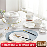 红牡丹 景德镇餐具套装欧式镶金碗碟套装家用陶瓷盘子碗筷组合礼品瓷器 一季花开56头家庭版 礼盒包装