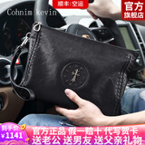Cohnim kevin2026新款头层牛皮男士手包手拿拉链男包手抓钱包男友父亲生日礼物 c305黑色【就近仓发货】