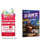 快捷英语时文阅读理解三年级31期时事内容2027版阅读理解完形填空任务型阅读短文填空语法填空初一七年级英语阅读英语阅读理解七年级英语阅读理解初一英语阅读理解 畅销20年