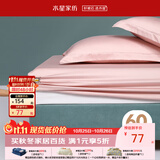水星家纺全棉床笠单件 60支长绒棉床笠宿舍隔脏床罩 纯棉全包床笠加大加高 [60支长绒棉贡缎热销款]-珊瑚粉B类 150cm×200cm