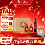 郎酒【裕见红花】红花郎15 53度 500mL*2+解百纳 750mL*1 礼盒装 送礼