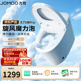 九牧（JOMOO）京东联合轻智能马桶大力神Pro旋风魔力泡轻音冲SQ8260-S0-CJM400