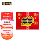 六必居老北京特色精八礼盒 年货酱菜礼品1.6kg 中华老字号
