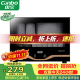 康宝（Canbo）【新国标】消毒柜家用小型高温消毒烘干碗柜迷你碗筷收纳柜餐具茶杯二星台式政府补贴XDR30-TVC1