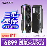 讯景（XFX）AMD RADEON RX 9070 XT OC 海外版Ultra 16GB三星显存游戏智能学习DeepSeek智能AI本地部署显卡