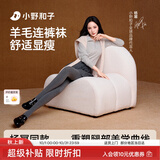 小野和子【杨幂同款】羊毛棉裤袜女秋冬季保暖秋裤打底裤加绒加厚连裤袜