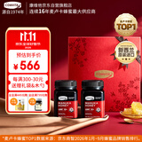 康维他（Comvita）麦卢卡蜂蜜礼盒装UMF10+454g*2瓶新西兰滋补品送长辈父母节日礼物