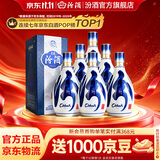 汾酒青花20 清香型白酒  商务宴请送礼白酒 双瓶装含礼袋 53度 500mL 2瓶 *3-青花20-新升级版