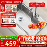 华帝（VATTI）水槽大单槽洗菜盆一体盆304不锈钢厨房水槽洗碗池台上中下安装 S1