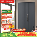 星月神防盗门入户门甲级家用安全门全自动智能锁大门别墅门子母门单开门