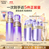 欧珀莱（AUPRES）欧珀莱时光锁滋润型水乳套装 紧致弹润保湿抗皱 生日礼物女