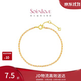 周大福SOINLOVE极简编织粉绳少女粉18K金手链 VE198生日礼物
