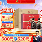 古井贡酒 年份原浆古5 浓香型白酒 50度 500mL*2瓶*4盒 礼盒整箱装