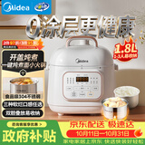美的（Midea）0涂层精钢厚釜 电压力锅1.8L 电高压锅电饭煲多功能一体开盖火锅迷你家用电饭锅3-4人E2925G