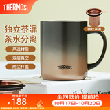 膳魔师（THERMOS）马克杯不锈钢茶杯大容量把手杯保温咖啡杯团购生日礼物TEMC 【镀钛茶漏】日暮金 400ml