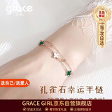 Grace Girl双层四叶草手链女网红首饰时尚个性珠宝纪念日生日礼物送女友