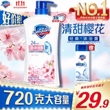 舒肤佳健康净护沐浴露樱花香氛720g 沐浴乳液男女士通用新旧包装随机