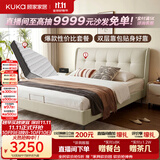 顾家家居（KUKA）奶油风头层皮曲奇婚床套装高端大气2026新款8680米1.8*2床+梦想垫