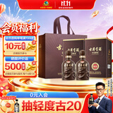 古井贡酒 年份原浆献礼 浓香型白酒 45度 500mL*2瓶 双瓶装 过节送礼