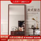 小匠材穿衣镜落地镜试衣欧式全身镜复古入户置地壁挂家用卧室镜子170桃