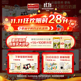 海普诺凯1897荷致A2蛋白*奶源版婴儿奶粉1段(0-6月)800g*1罐【顶奢升级】