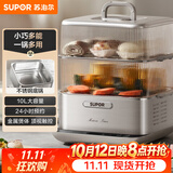 苏泊尔（SUPOR）电蒸锅炖蒸煮一体 0涂层不锈钢底电煮锅 电火锅 多功能家用智能电热锅 10升多用途锅ZN23FC860