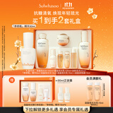 雪花秀滋盈琉光润颜水150ml+乳125ml+「参修瓶」精华30ml护肤礼盒