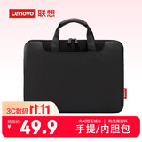 联想（Lenovo）笔记本电脑包手提包适用14-15英寸内胆包联想小新Thinkbook14+笔记本电脑 B11 14寸