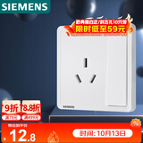 西门子（SIEMENS）插座面板 16A三孔带开关面板 空调适用 致典雅白5UB14533NC01