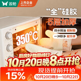 双枪（Suncha）防烫手套加厚耐高温300度隔热硅胶手套厨房微波炉烤箱专用两只装