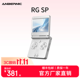 ANBERNIC安伯尼克RG SP新款翻盖复古掌机小巧便携经典好玩怀旧游戏机可投屏电视连手柄 铂金银 RG SP标配16G（无游戏）