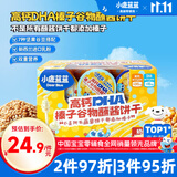 小鹿蓝蓝高钙DHA榛子谷物蘸酱饼干138g含6杯儿童零食手指酥脆坚果饼干