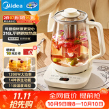 美的（Midea）养生壶 2L大容量全自动烧水壶 316L母婴材质花茶壶 电热水壶 24h恒温泡奶机 煮茶器MK-YS20P502