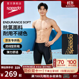 速比涛（Speedo）泳裤男大标logo抗氯经典及膝泳裤防晒速干京东专供 麦浪暖橙 XL