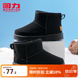回力童鞋女童棉靴冬季新款男童雪地靴加绒保暖短靴韩版潮儿童棉鞋 黑色（经典） 31 内长下拉详情查看