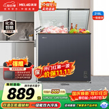 美菱218L双温冰柜直冷定频一级能效节能冷冻柜冷藏柜双温两用小冰箱冷柜自营BCD-218DTCX国家补贴