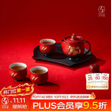 万仟堂（Edenus）茶具套装 高档茶壶茶杯茶具泡茶器全套送礼贺礼 舞马衔杯 漆红釉