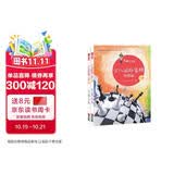 大师三人行：少儿国际象棋·中级篇（套装共2册）