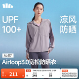 蕉下（beneunder）防晒衣女防晒服出行宽松透气2026年春季户外运动百搭AL417情人节 新款-薄烟紫 均码 加大