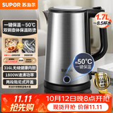 苏泊尔（SUPOR）电水壶热水壶1.7L全钢无缝双层防烫电热水壶316L烧水壶保温恒温水壶 SW-17J13P