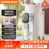 苏泊尔（SUPOR）金属水路电水瓶电热水瓶 电热水壶烧水壶 5L 316L保温恒温水壶家用调奶器SW-50T801
