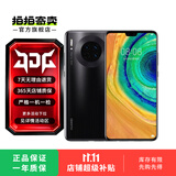 华为 HUAWEI Mate系列 二手手机 二手华为手机 颜色查看质检报告 华为 Mate 20/Mate 10系列