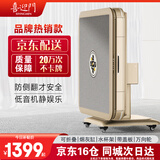 喜迎门  【提供安装/杀菌除湿低音】麻将机全自动餐桌两用家用四口机 1【送餐桌盖板】JD仓+低音机芯+折叠收纳+香槟金