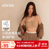 ubras【虞书欣同款】小奶皮云朵隐形无尺码内衣女粉底液文胸透气无痕 【升级小奶皮2.0】隐形肤【热销TOP1】 虞书欣同款 均码 丰盈版-背心款130斤-160斤/A-D杯