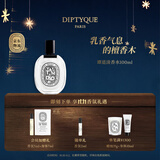 蒂普提克（Diptyque）谭道淡香水100ml 香水礼盒女士香水礼盒生日礼物