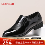 蜘蛛王（SPIDER KING）【商场同款【蜘蛛王商务正装皮鞋男尖头漆皮真皮套脚男单鞋832101 黑色 40 (255mm)
