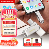 Sandisk闪迪128GB Type-C USB3.2 手机U盘DDC4 读速高达400MB/s 自动备份 手机电脑两用 金属双接口大容量优盘
