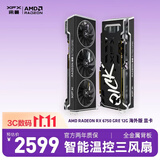 讯景（XFX）AMD RADEON RX6750 GRE海外版 12GB 台式机电脑游戏独立显卡