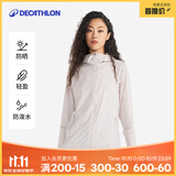 迪卡侬户外防晒衣女皮肤衣夏季防晒服连帽风衣外套运动薄款轻薄防紫外线 女款浅紫色（男士可选大1~2码） L